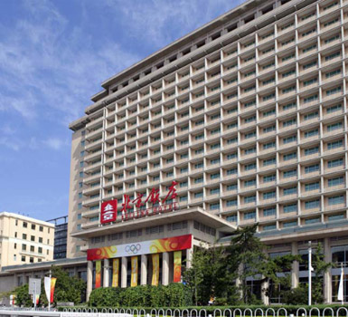 北京市北京飯店 A座B1層、B2層員工區(qū)域裝修工程
